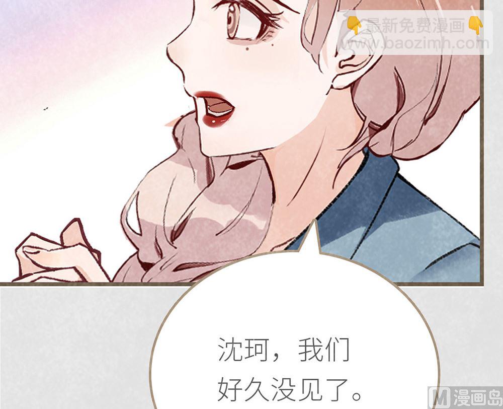 第29话 认可(1/2)-第29话