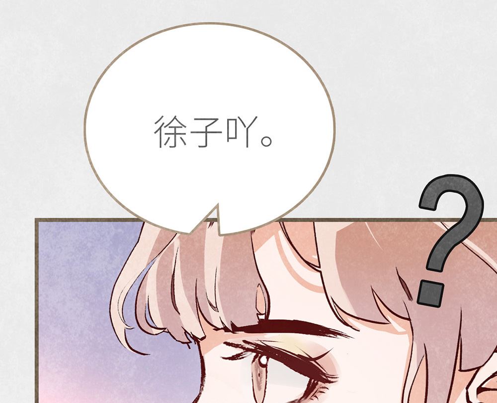 第29话 认可(1/2)-第29话