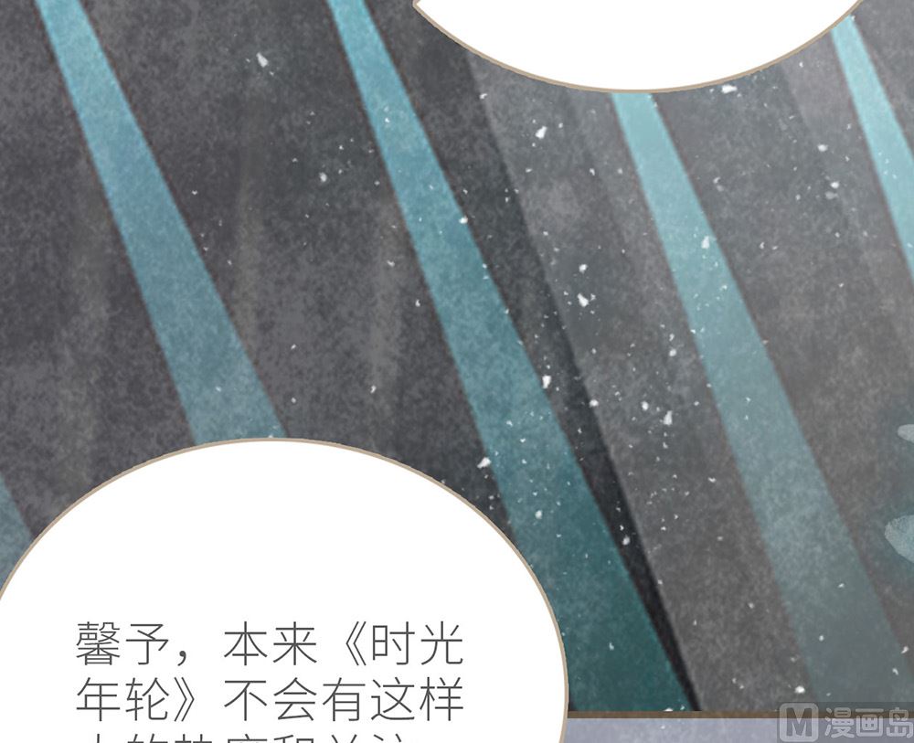 第31话 &rdquo;时光年轮&ldquo;大火(1/2)-第31话
