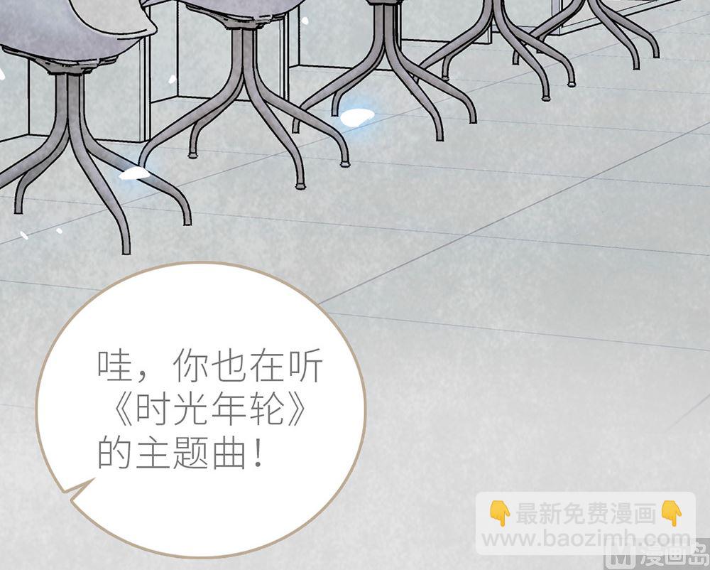 第31话 &rdquo;时光年轮&ldquo;大火(1/2)-第31话
