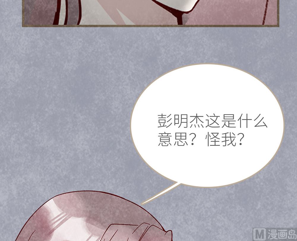 第31话 &rdquo;时光年轮&ldquo;大火(1/2)-第31话