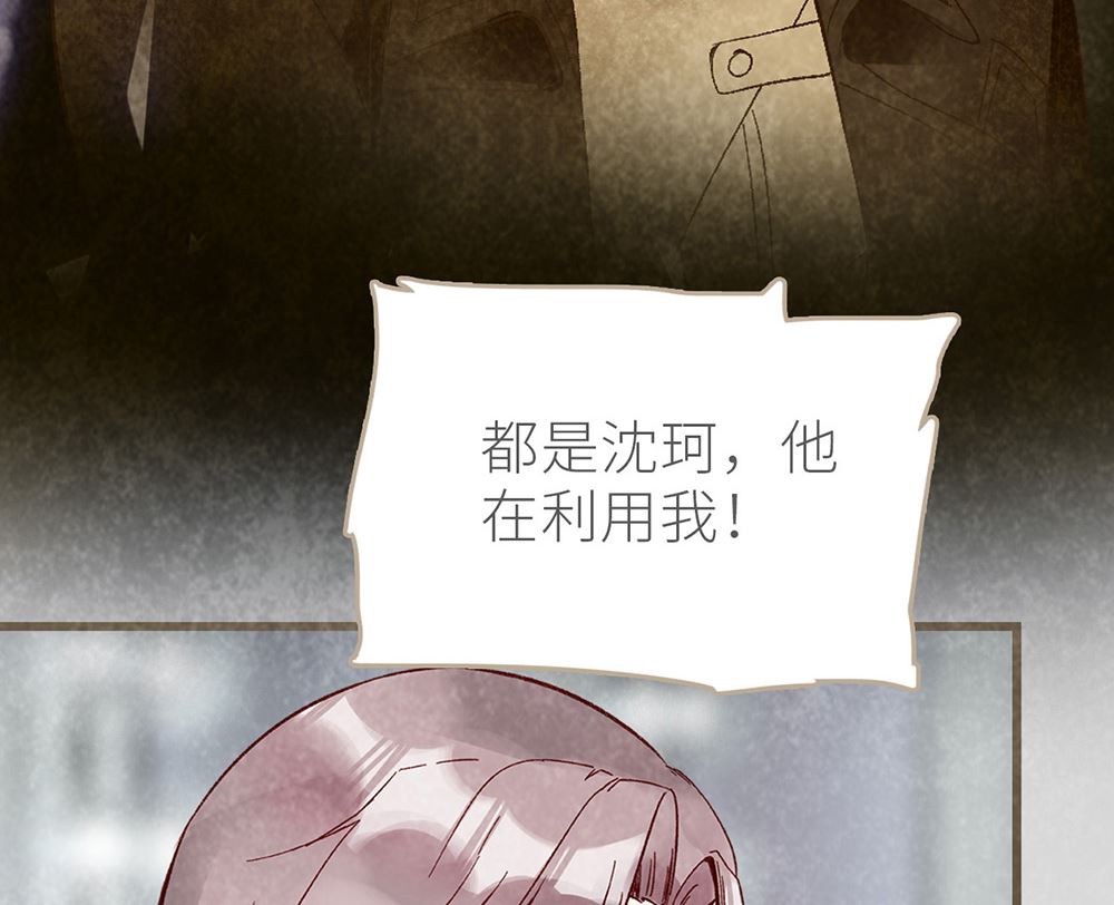 第31话 &rdquo;时光年轮&ldquo;大火(1/2)-第31话