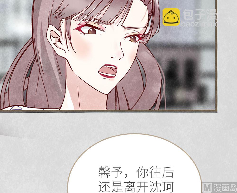 第31话 &rdquo;时光年轮&ldquo;大火(1/2)-第31话