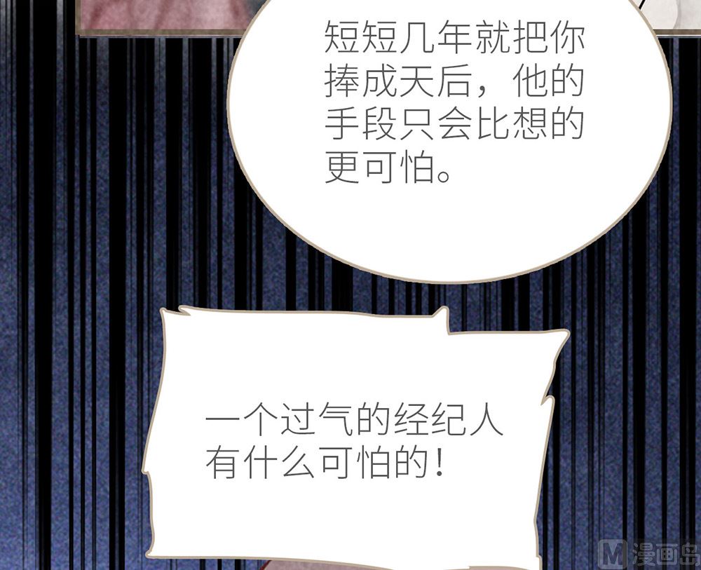 第31话 &rdquo;时光年轮&ldquo;大火(1/2)-第31话