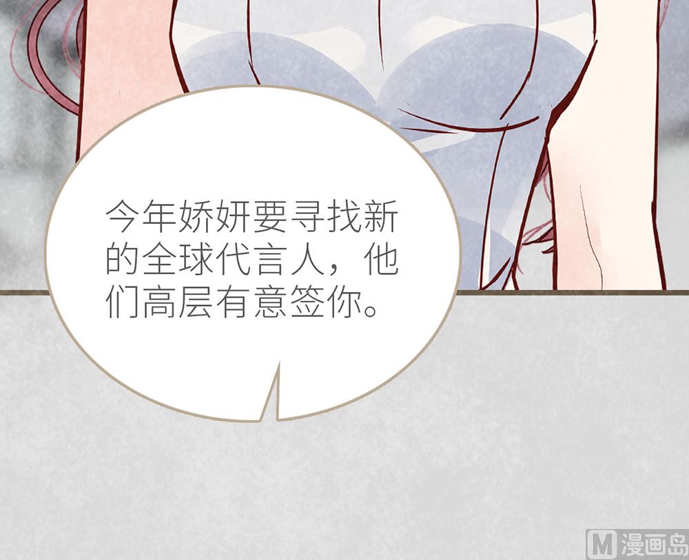 第31话 &rdquo;时光年轮&ldquo;大火(1/2)-第31话
