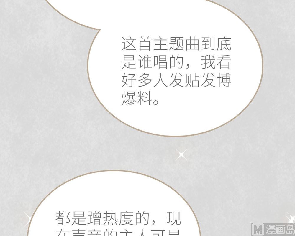 第31话 &rdquo;时光年轮&ldquo;大火(1/2)-第31话