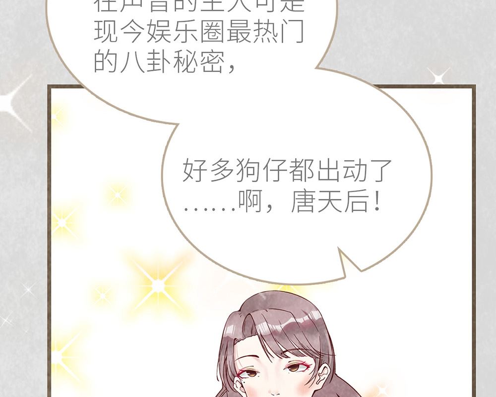 第31话 &rdquo;时光年轮&ldquo;大火(1/2)-第31话