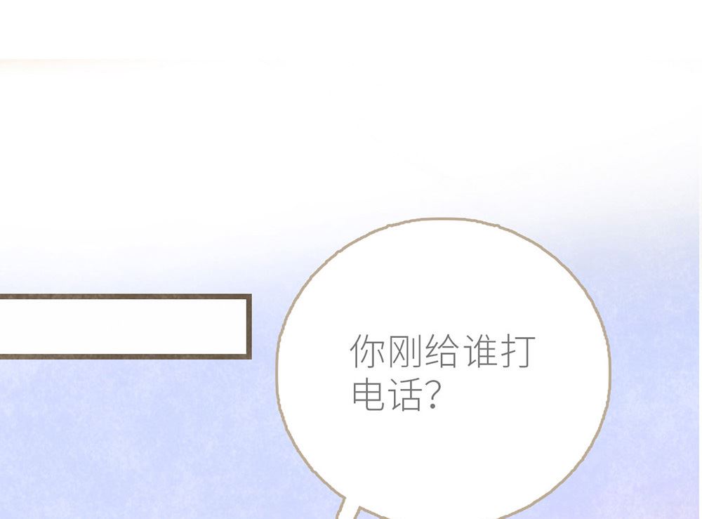 第33话 沈珂喜欢的类型(1/2)-第33话