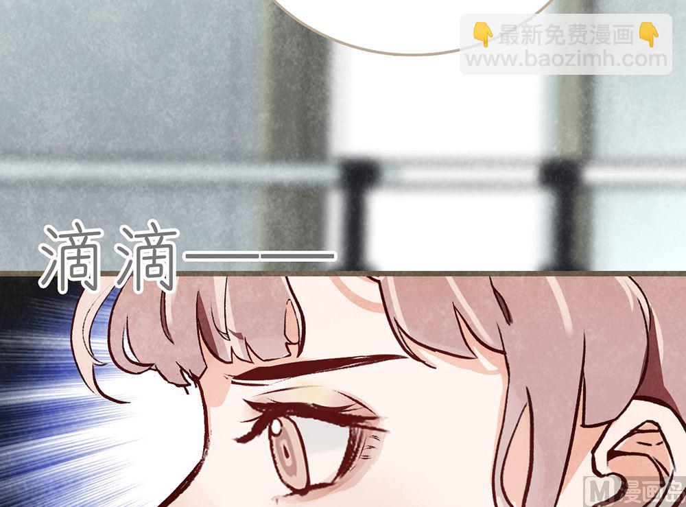 第33话 沈珂喜欢的类型(1/2)-第33话