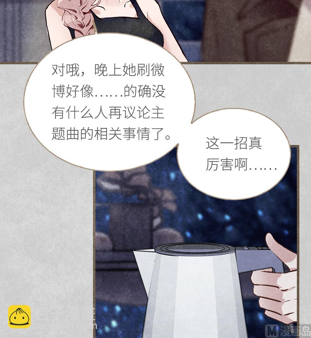 第35话 新的开始-第35话