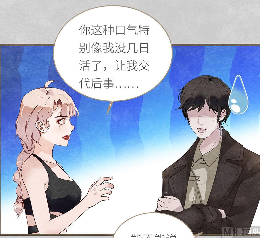 第35话 新的开始-第35话