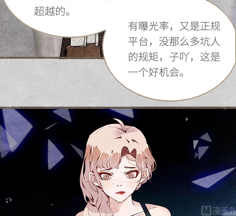 第35话 新的开始-第35话