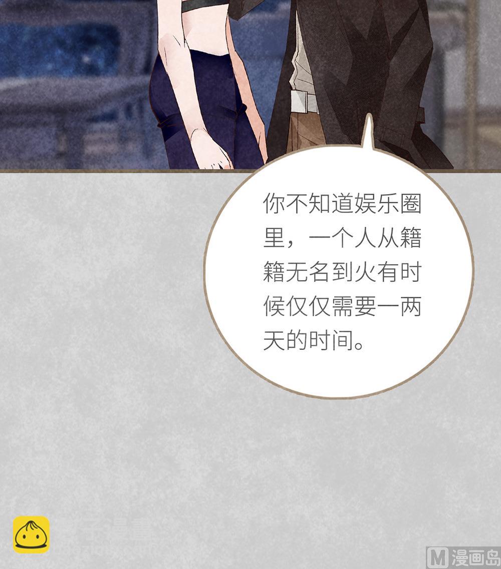 第35话 新的开始-第35话