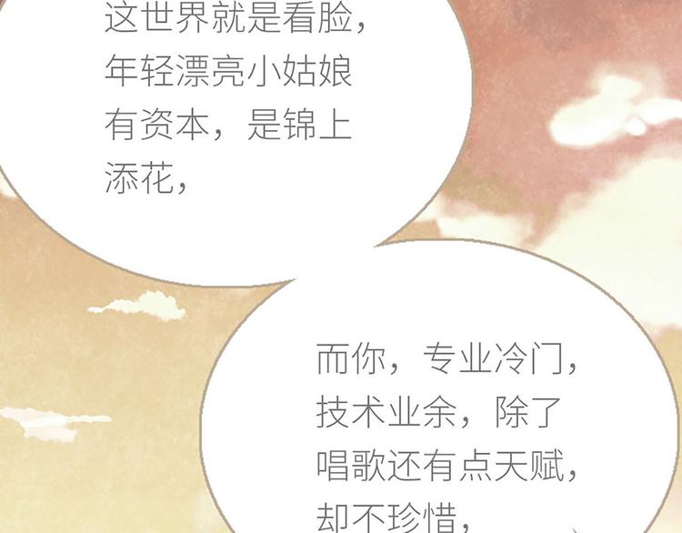 第5话 为了奶奶(1/2)-第5话