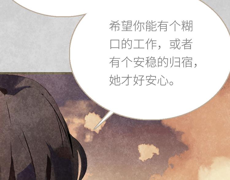 第5话 为了奶奶(1/2)-第5话