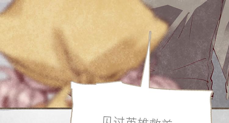 第5话 为了奶奶(1/2)-第5话