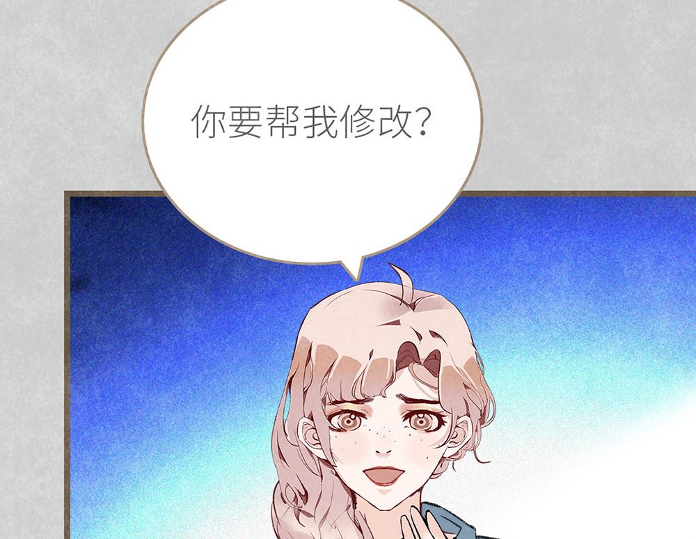 第39话 参赛(1/2)-第39话