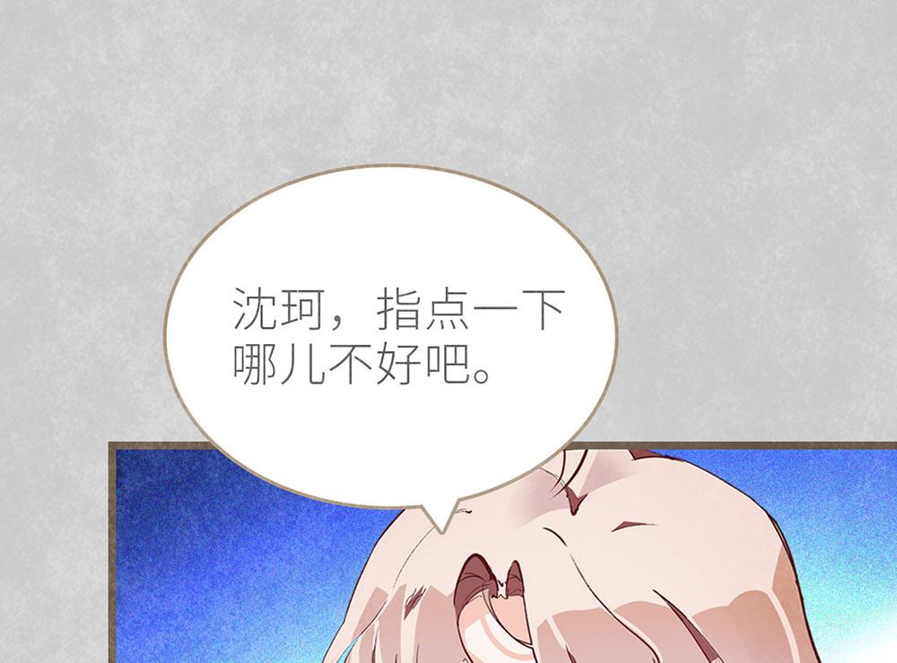第39话 参赛(1/2)-第39话