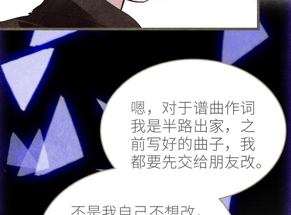 第39话 参赛(1/2)-第39话