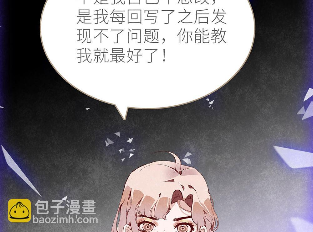 第39话 参赛(1/2)-第39话