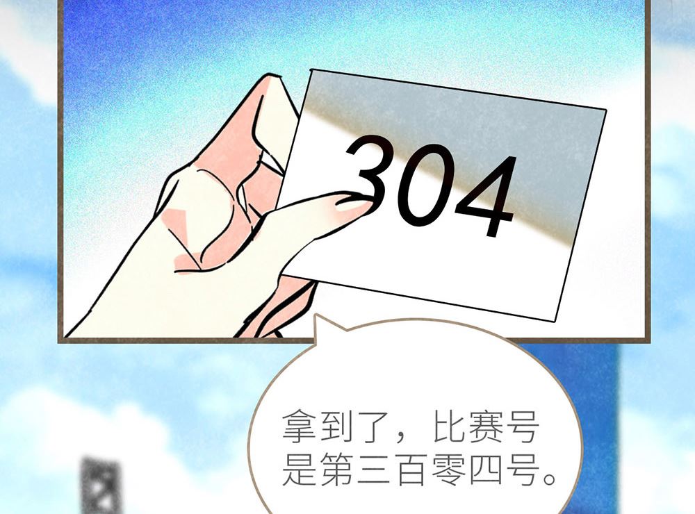 第39话 参赛(1/2)-第39话