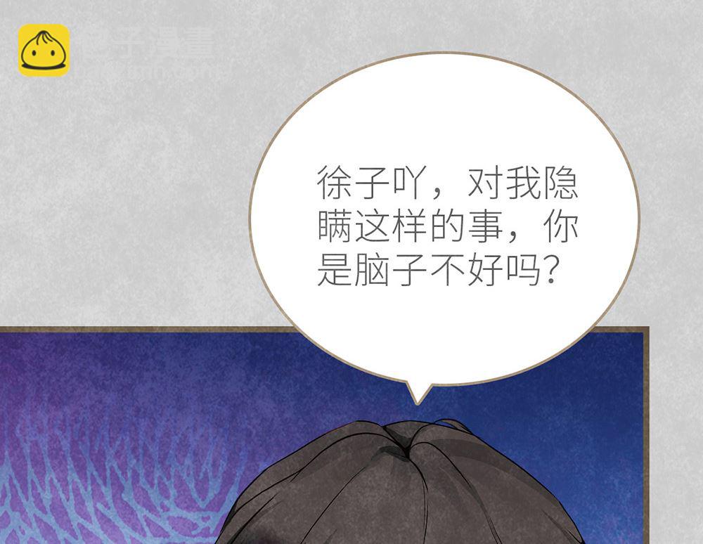 第39话 参赛(1/2)-第39话