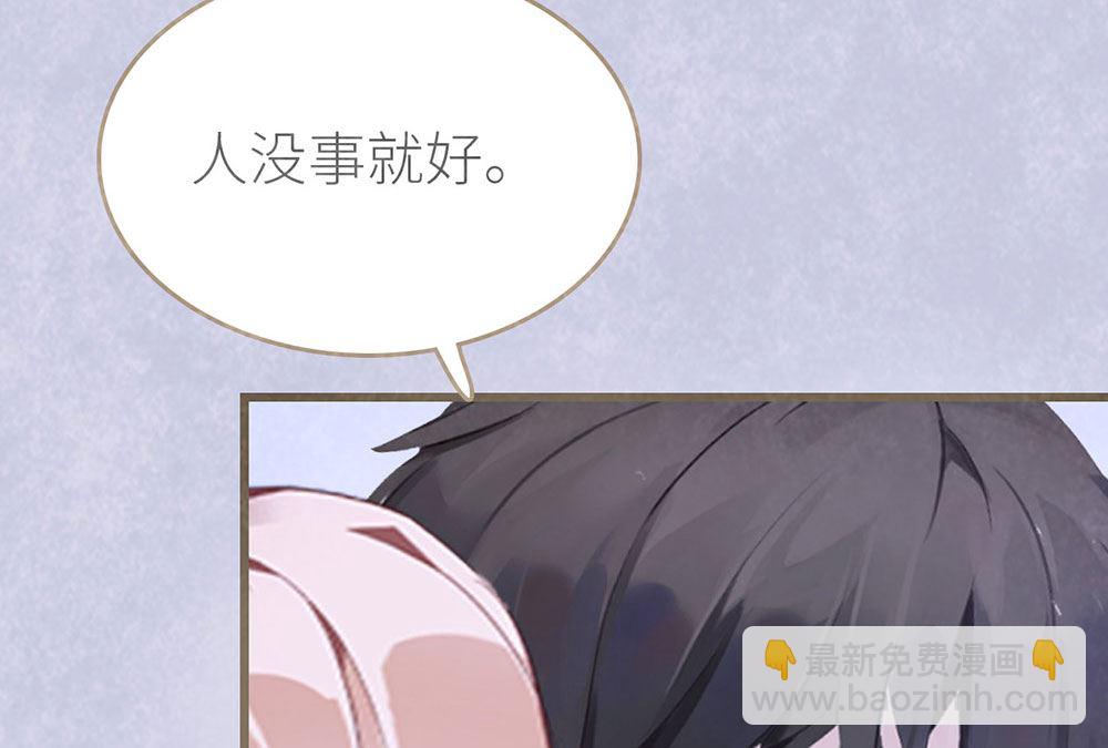 第41话 还有机会(1/2)-第41话