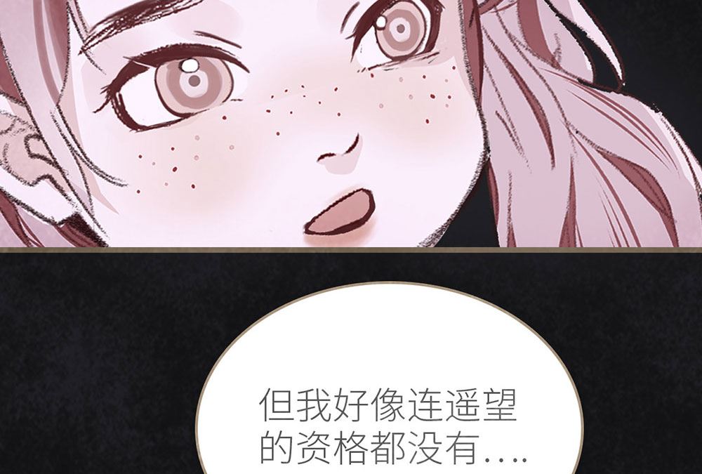 第41话 还有机会(1/2)-第41话