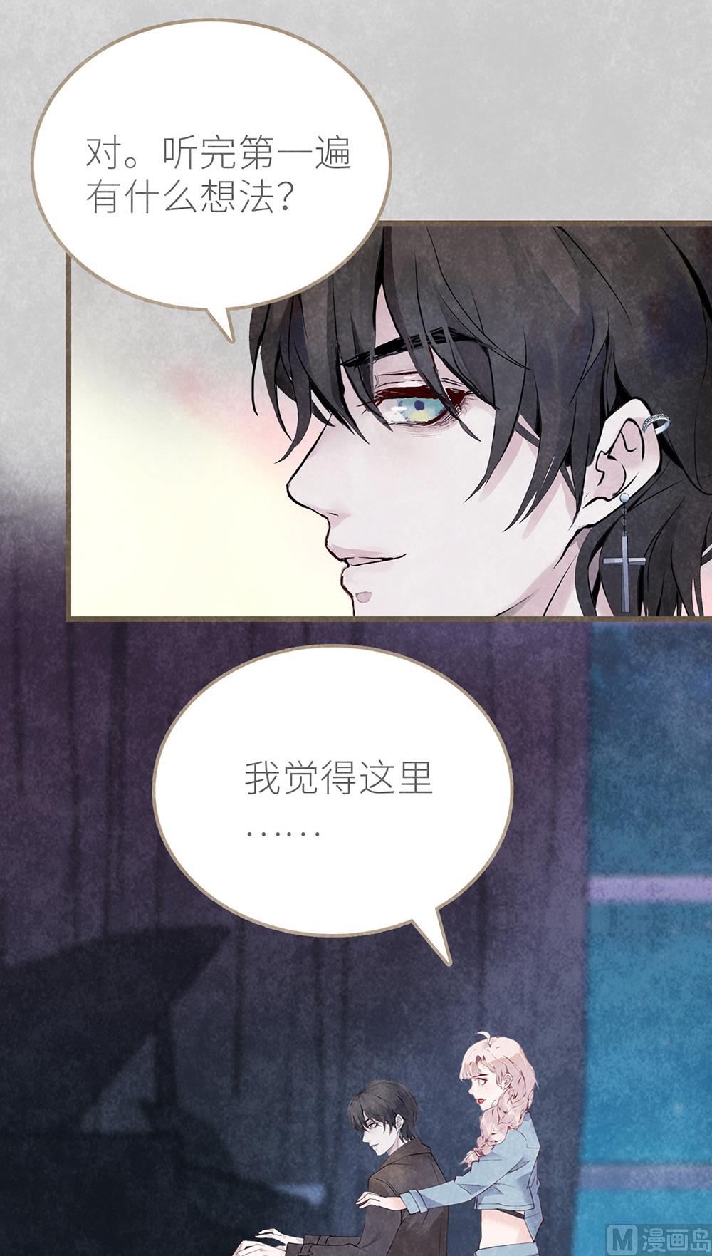 第43话 琴键上的恋曲-第43话