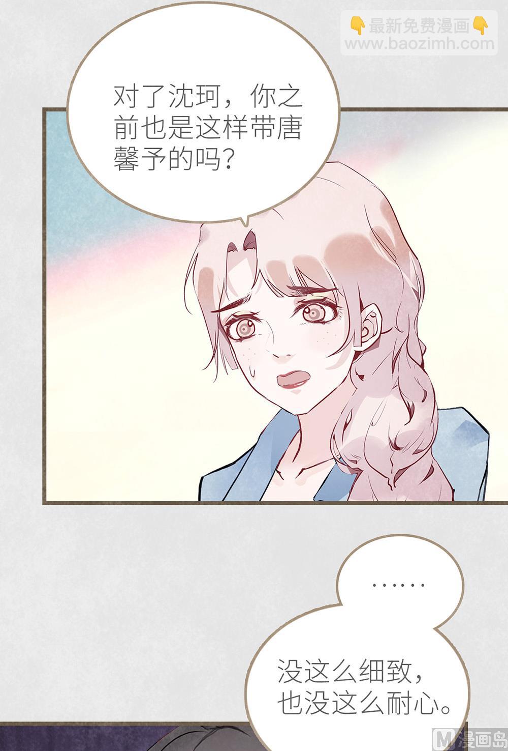 第43话 琴键上的恋曲-第43话