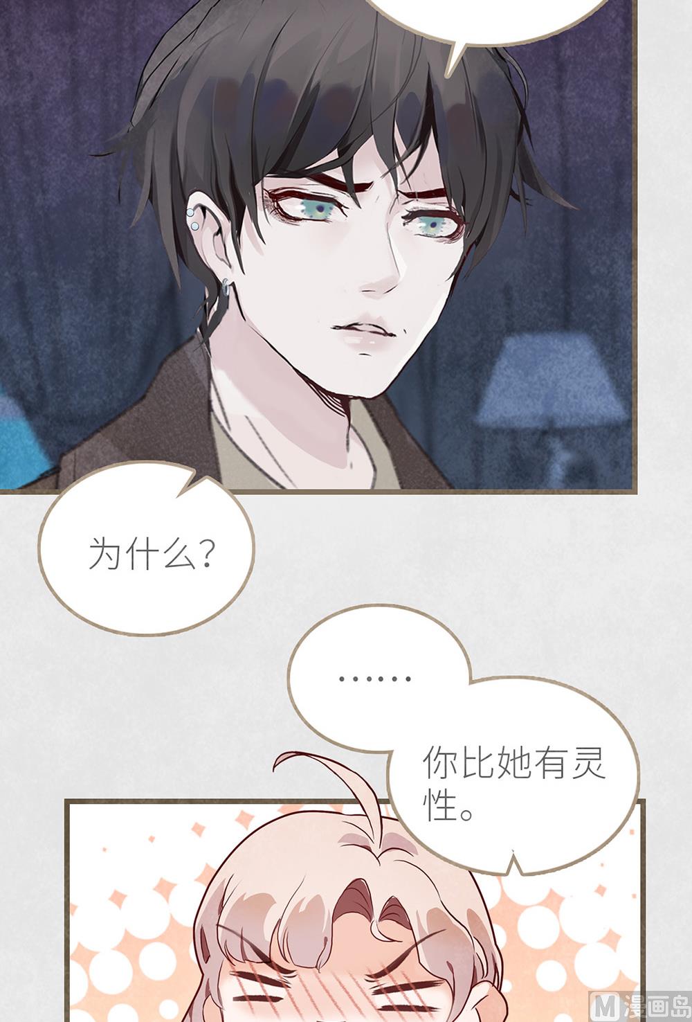 第43话 琴键上的恋曲-第43话