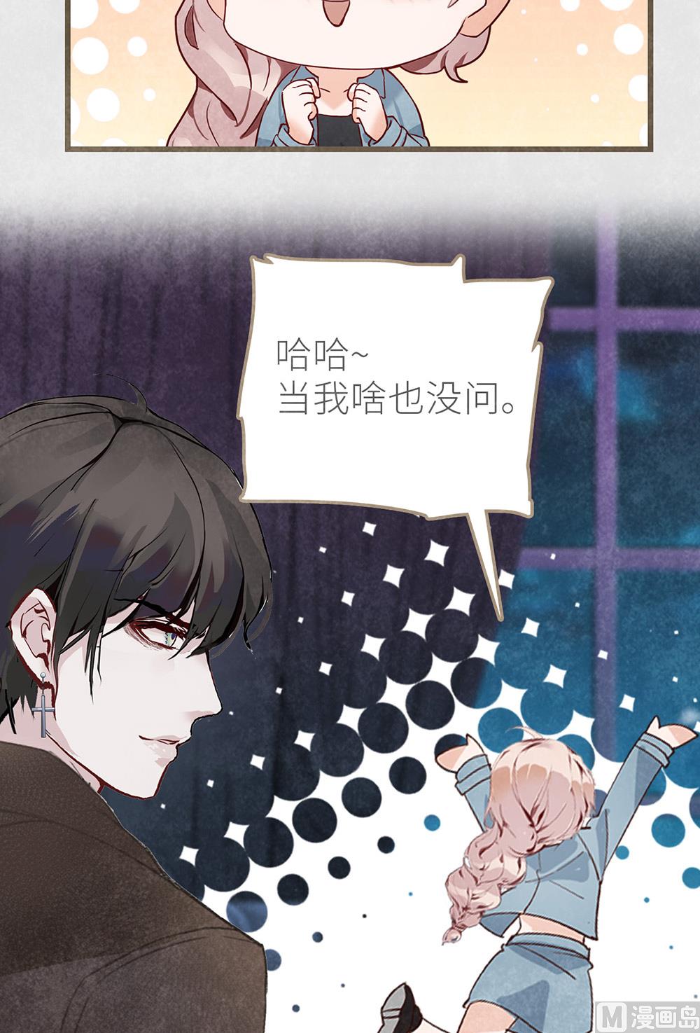 第43话 琴键上的恋曲-第43话
