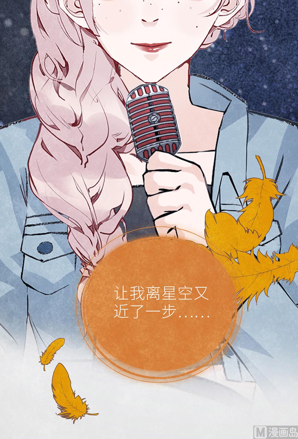 第43话 琴键上的恋曲-第43话