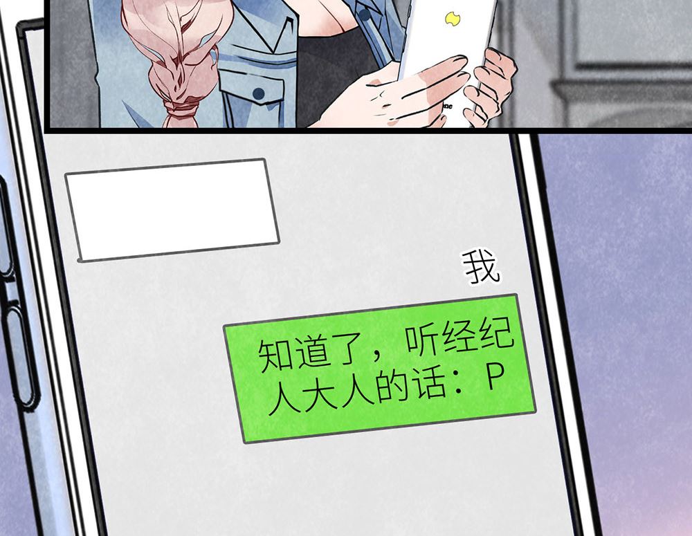 第45话 游乐园？(1/2)-第45话