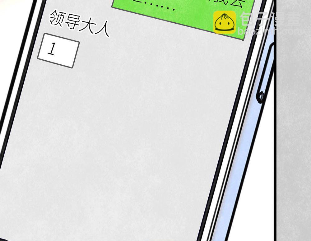 第45话 游乐园？(1/2)-第45话