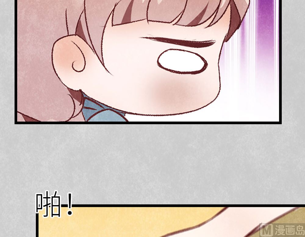 第45话 游乐园？(1/2)-第45话