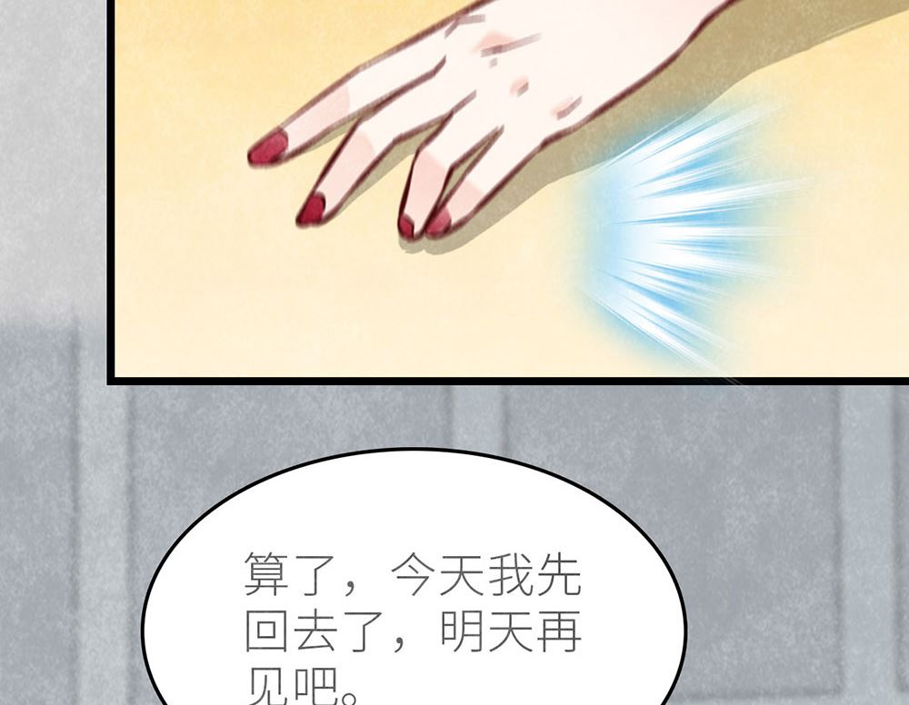 第45话 游乐园？(1/2)-第45话