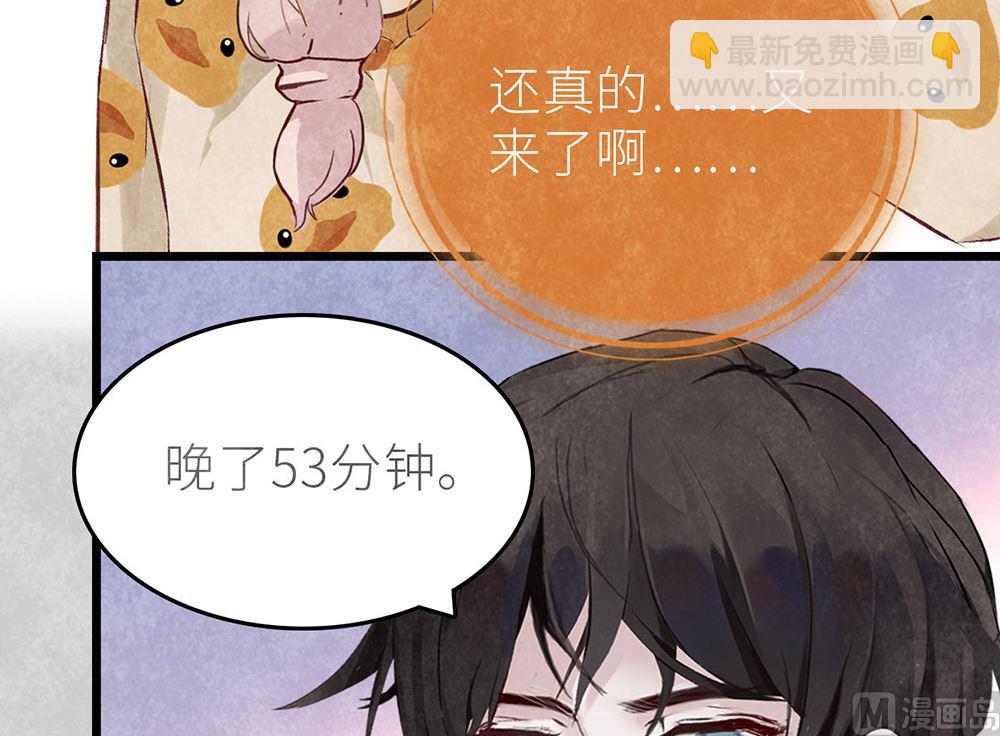 第45话 游乐园？(1/2)-第45话