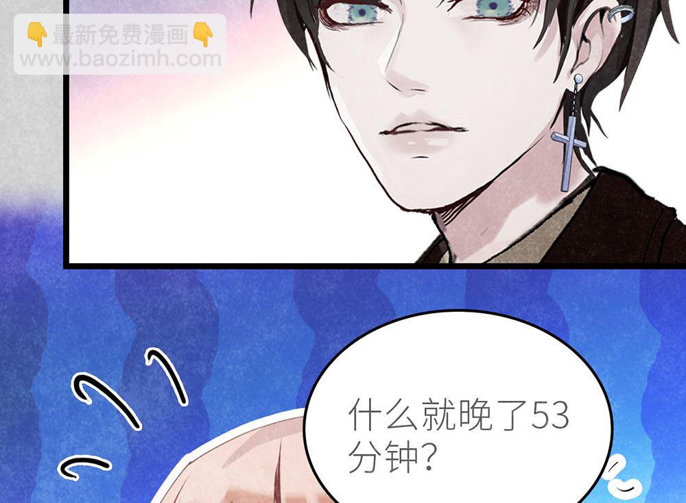 第45话 游乐园？(1/2)-第45话