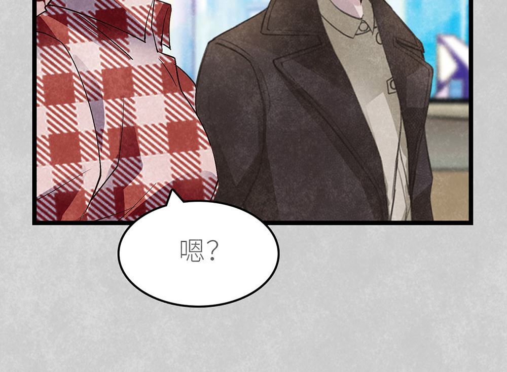 第45话 游乐园？(1/2)-第45话
