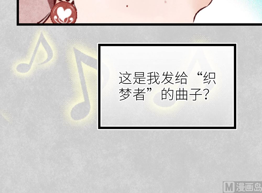 第45话 游乐园？(1/2)-第45话