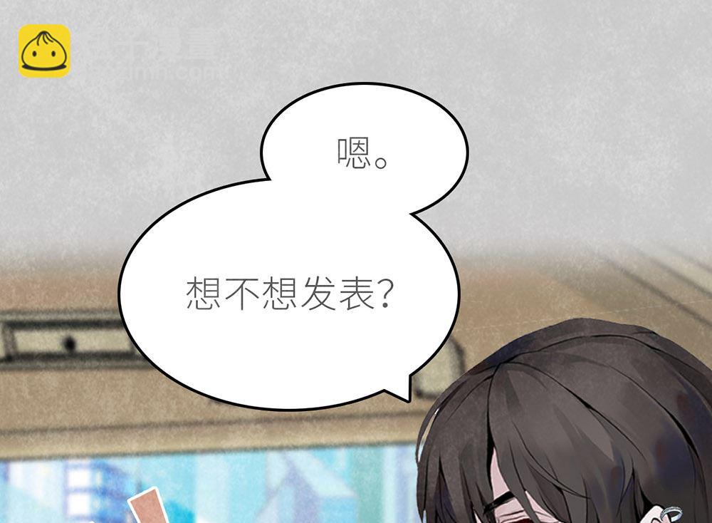 第45话 游乐园？(1/2)-第45话