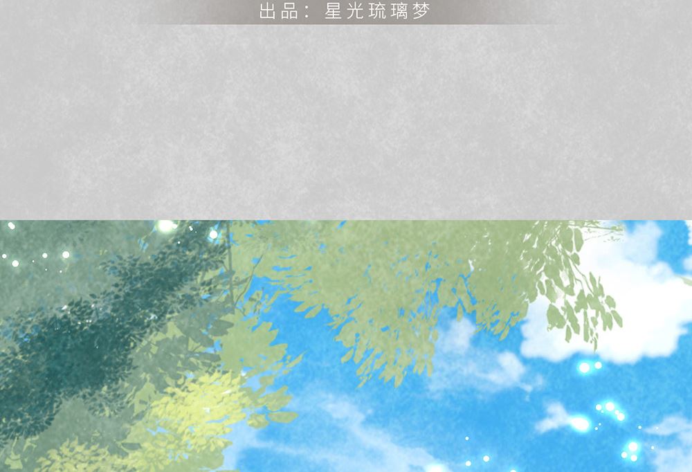 第47话 登台准备(1/2)-第47话