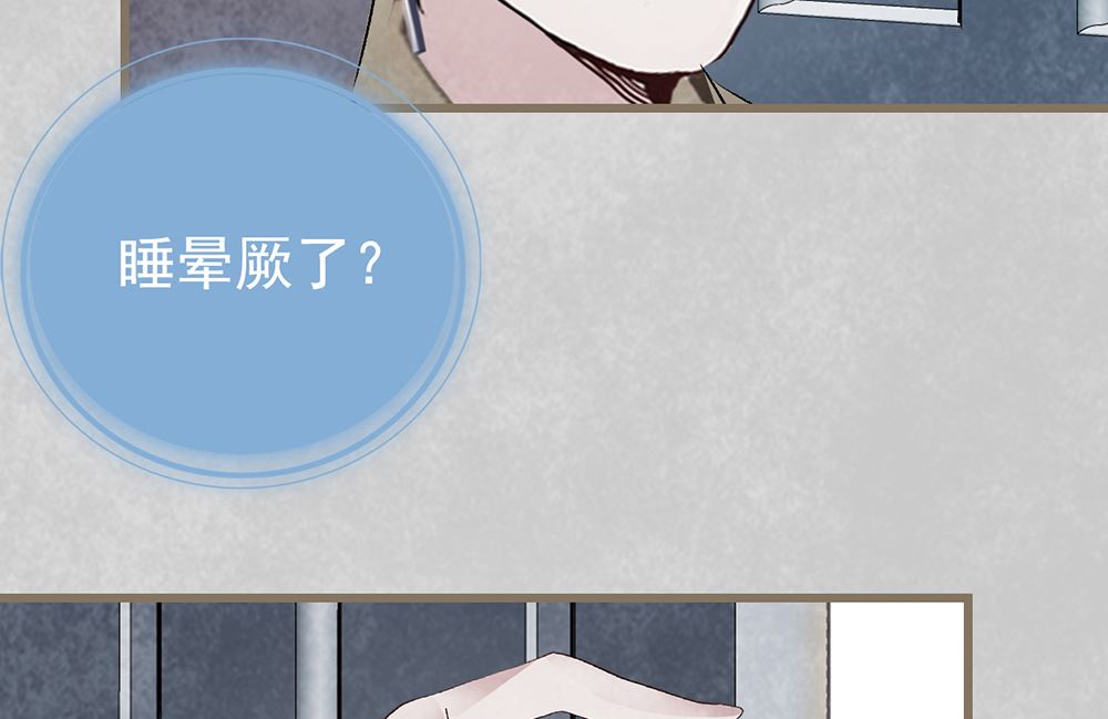 第47话 登台准备(1/2)-第47话