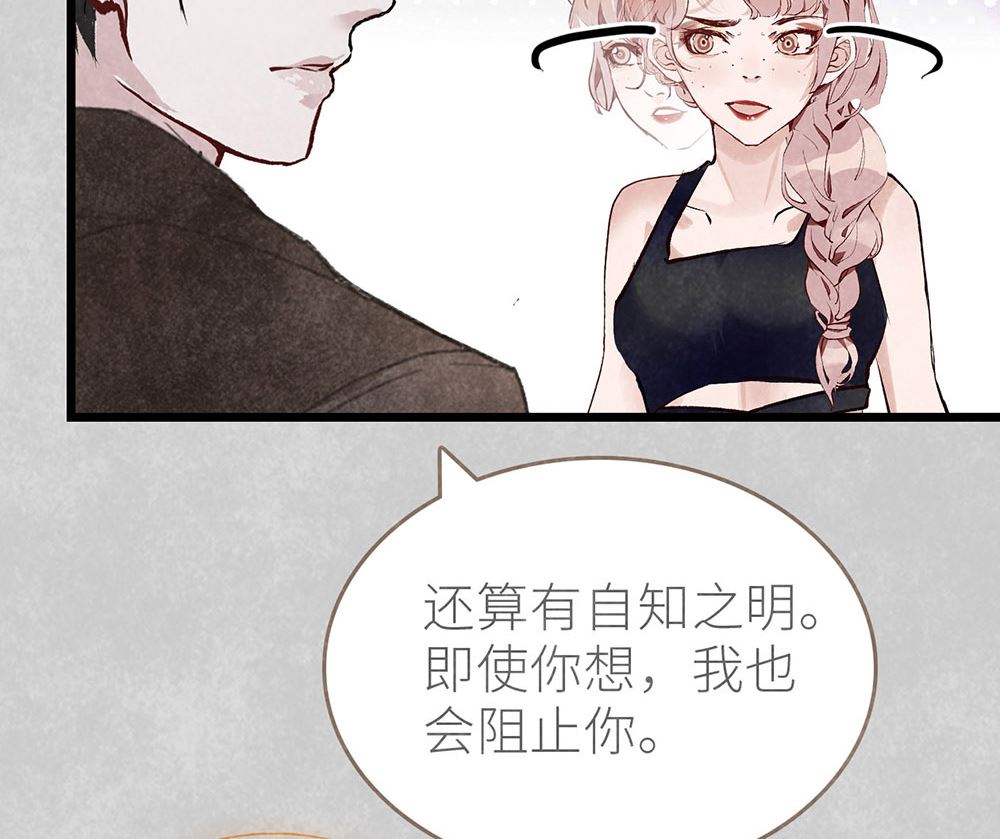 第49话 反击(1/2)-第49话