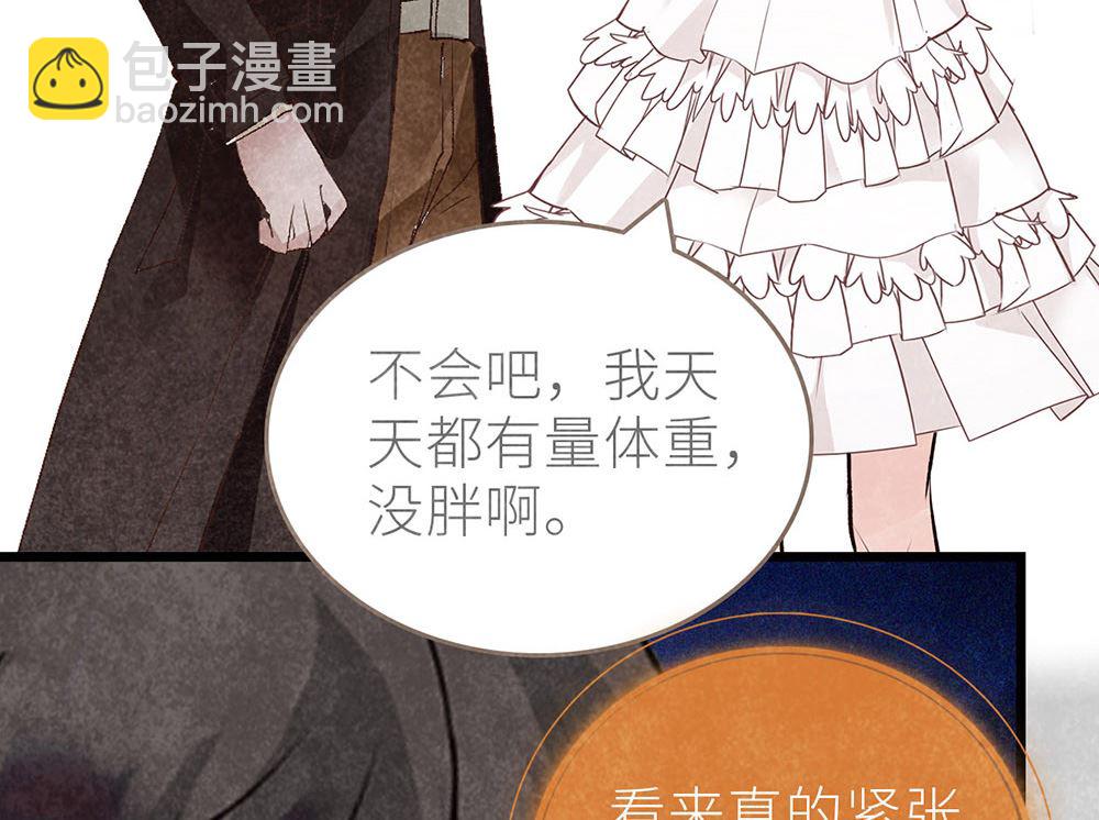 第49话 反击(1/2)-第49话