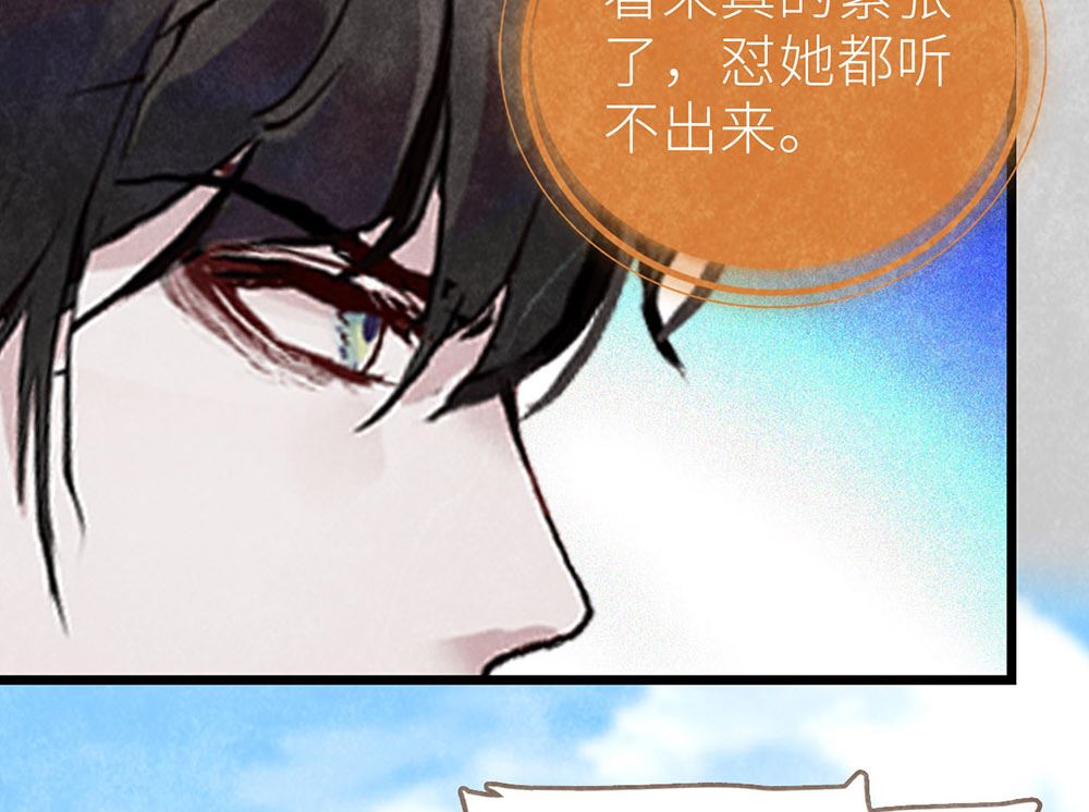 第49话 反击(1/2)-第49话
