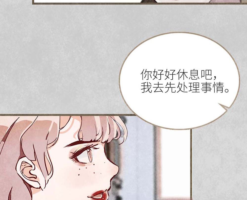 第50话 生日惊喜（中）(1/2)-第51话