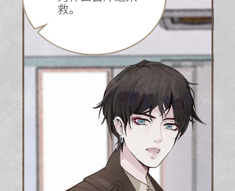 第50话 生日惊喜（中）(1/2)-第51话