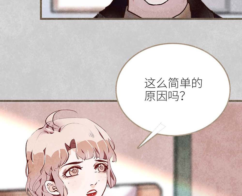 第50话 生日惊喜（中）(1/2)-第51话